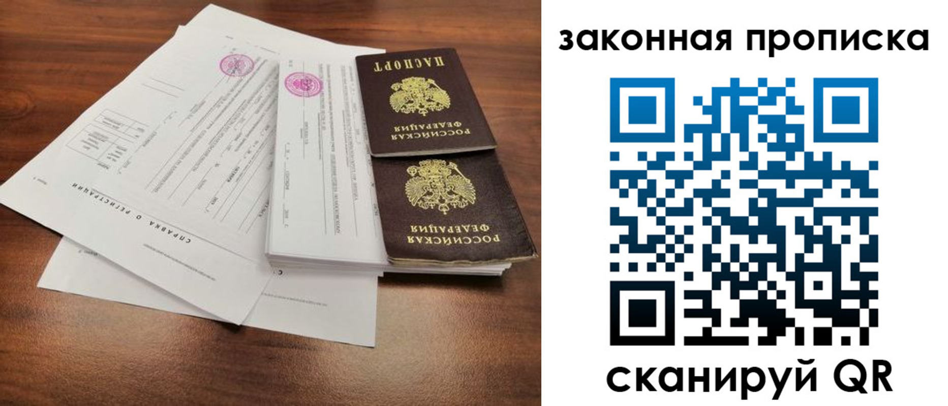 форма 3 в Павлово